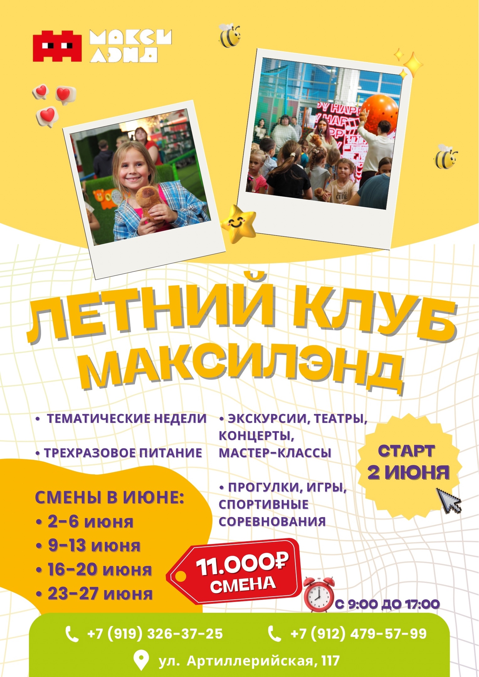 вторник